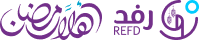 refd_ramadan_logo